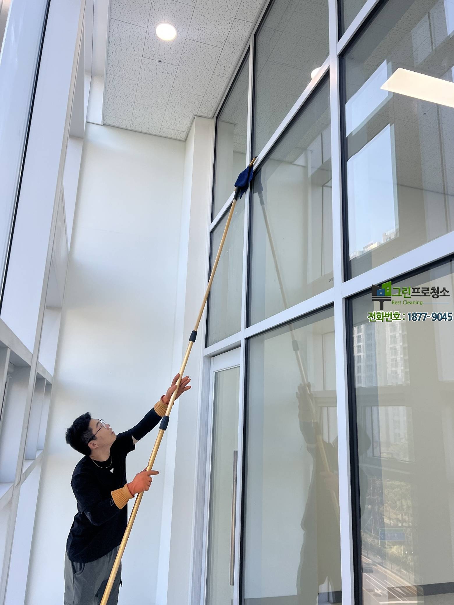 전문 장비를 사용한 실내 먼지 제거 작업