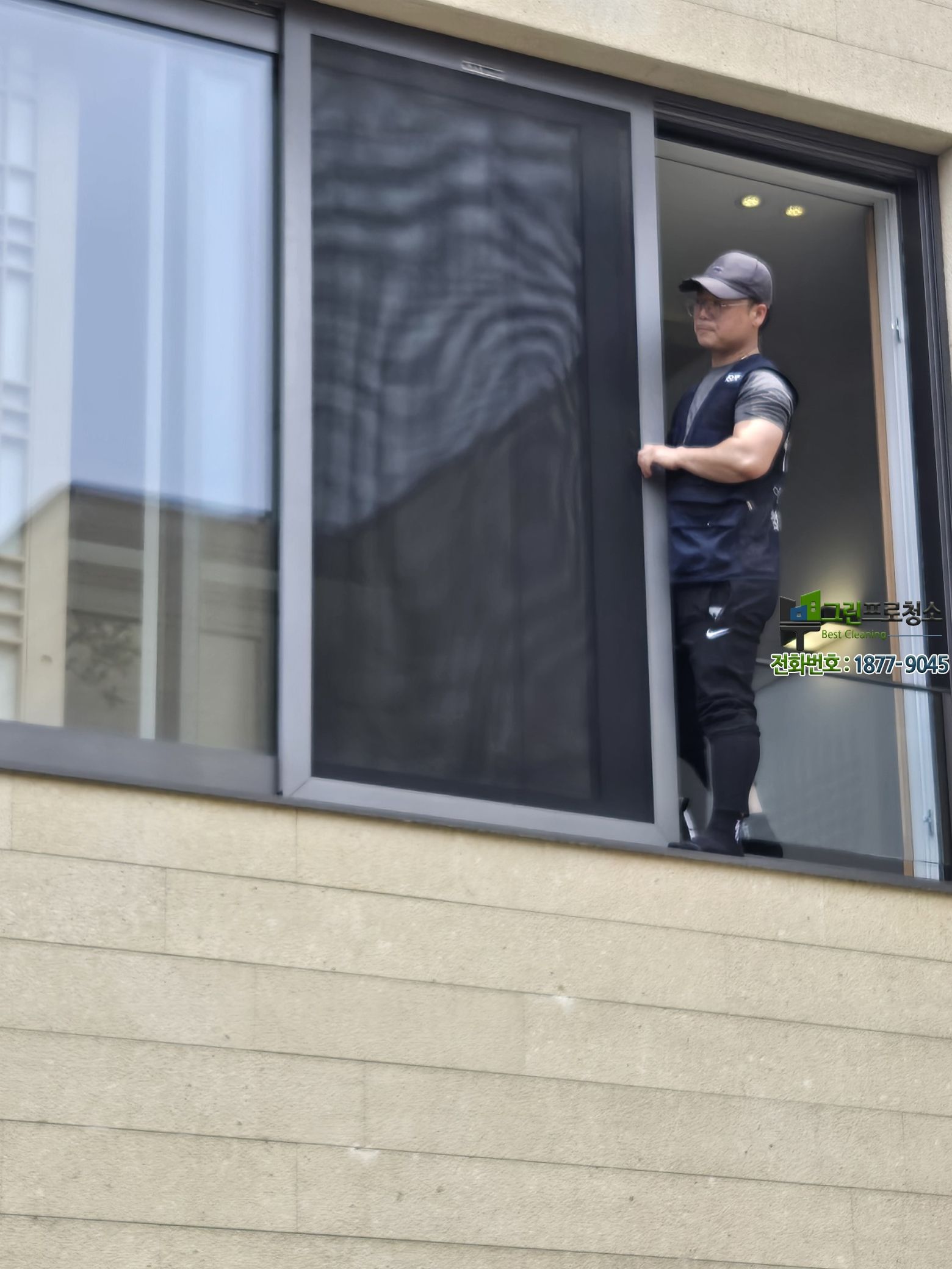 전문 장비를 사용한 안전한 외벽 청소 작업