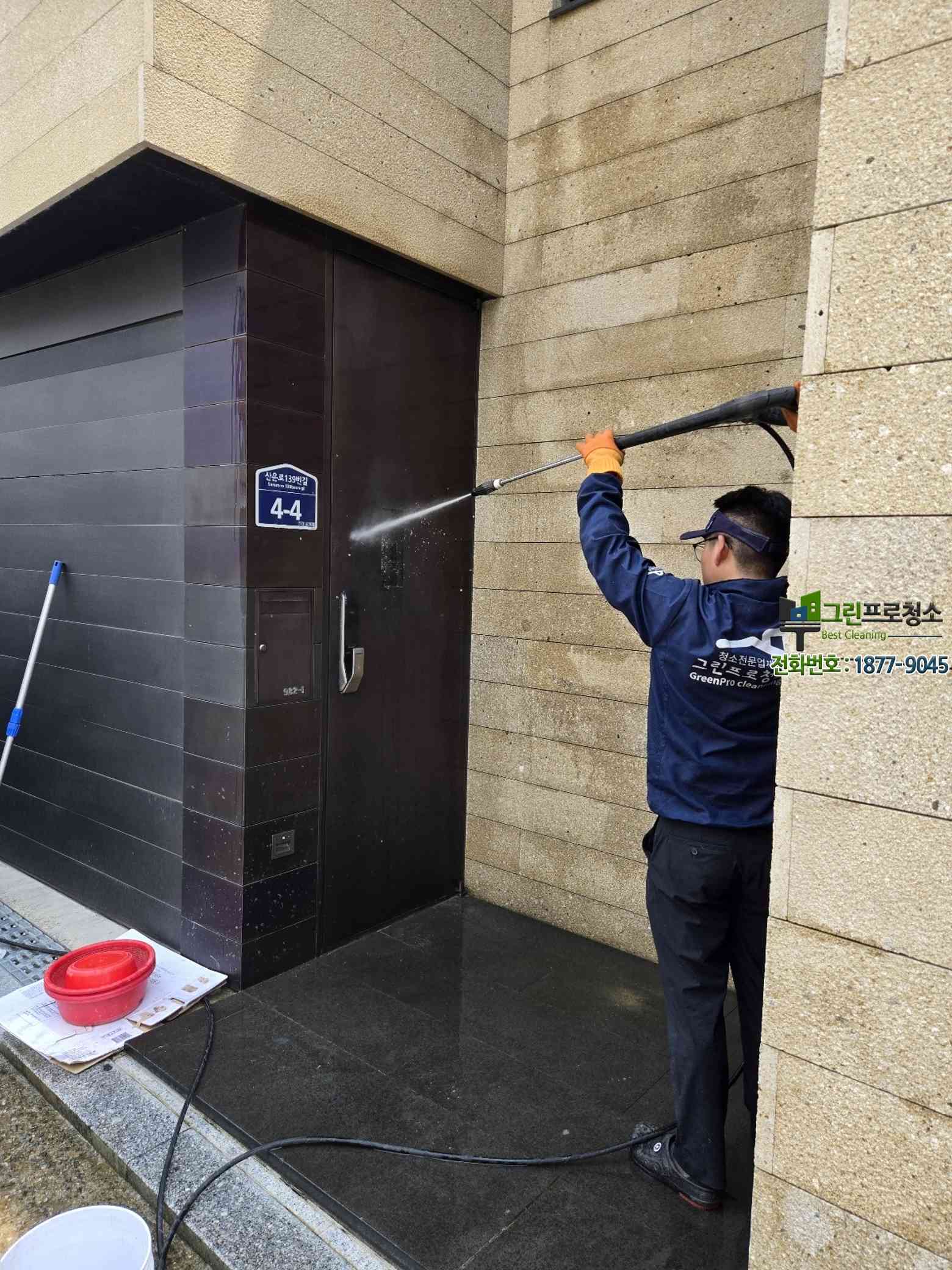 외벽 청소가 필요한 다양한 주택 유형