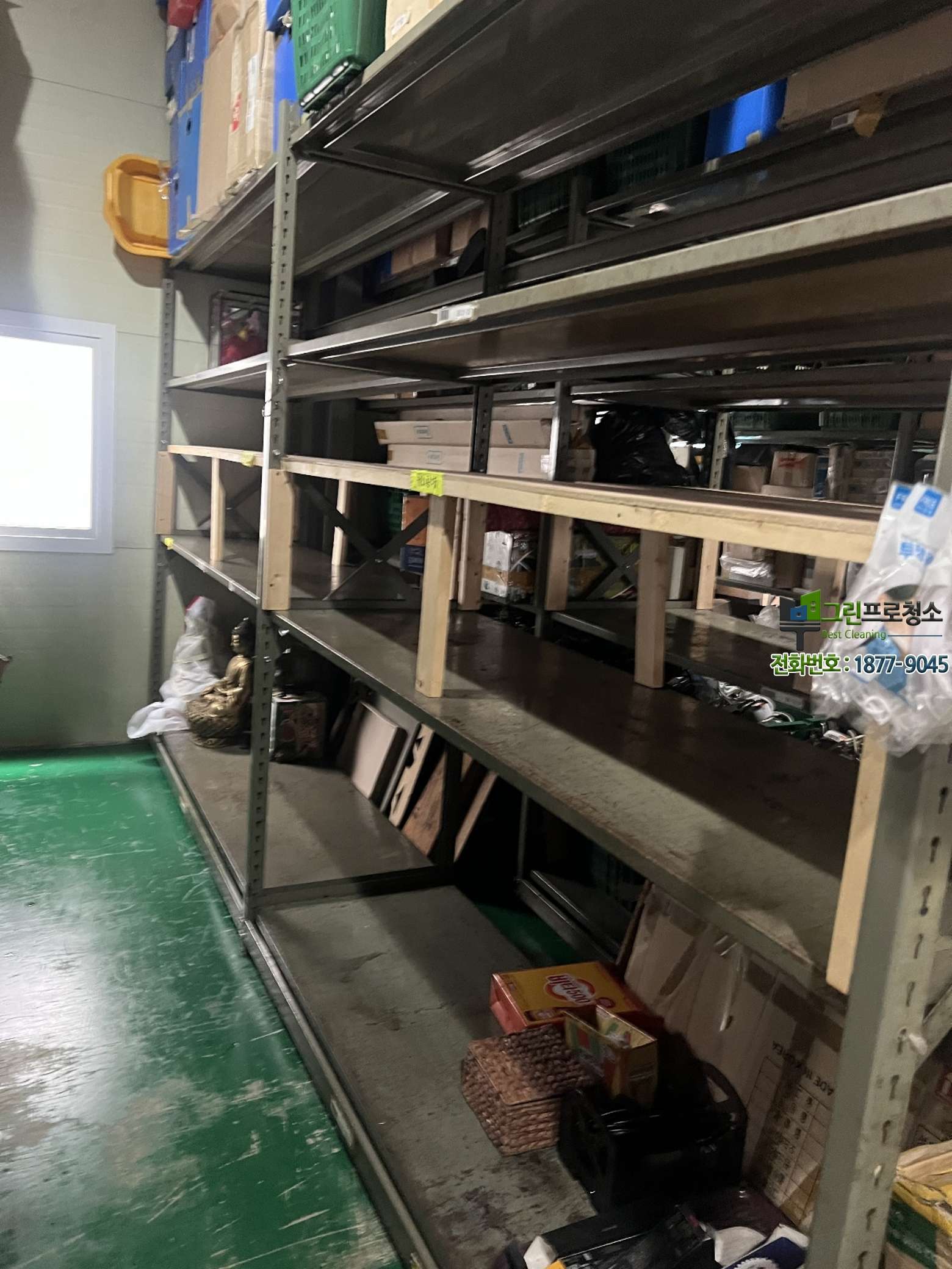 전문 장비로 창고를 세정하는 작업 장면