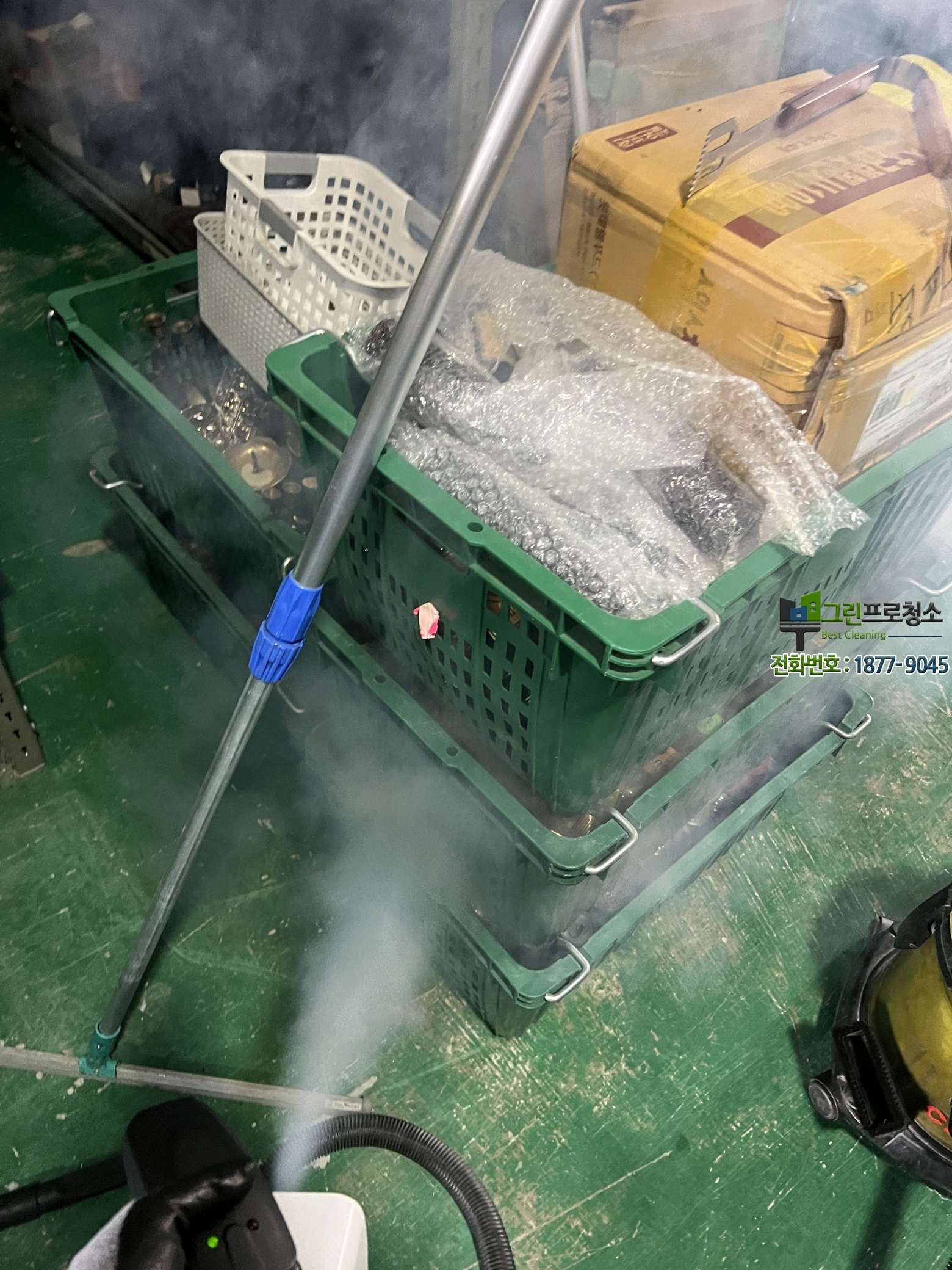 청소 후 밝아진 창고 전체 모습