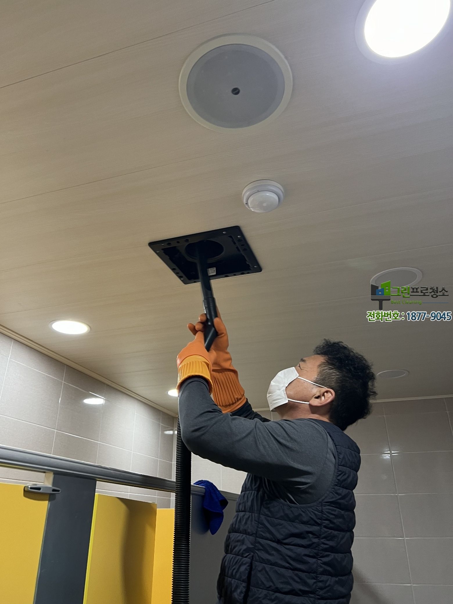 깨끗한 실내 환경과 쾌적한 공간 이미지