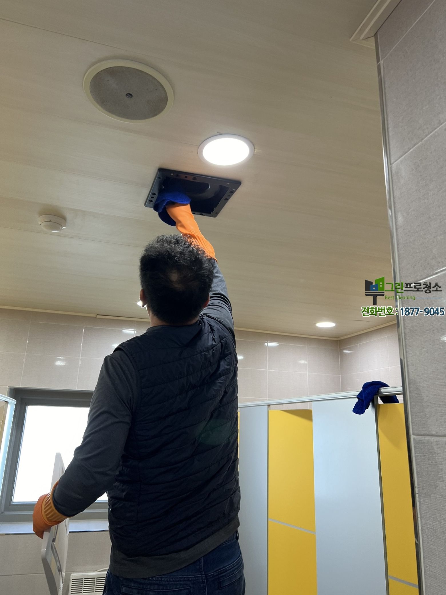 환풍기 팬과 커버에 결합된 기름 먼지