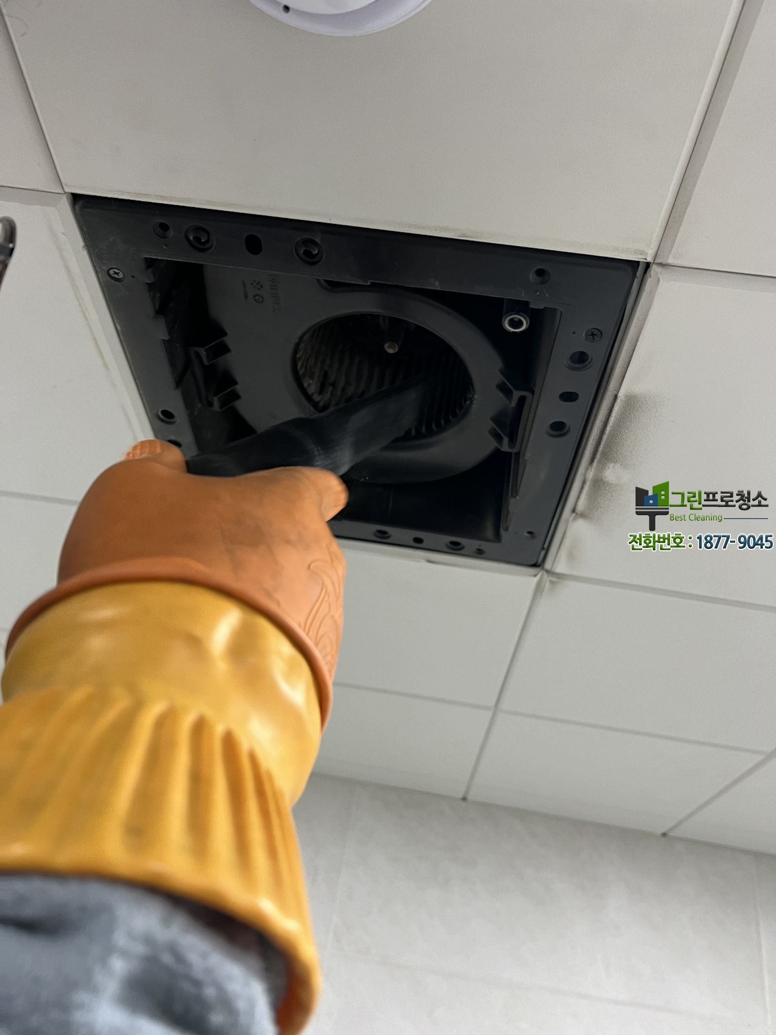 환기 불량으로 오염된 실내 공기 이미지