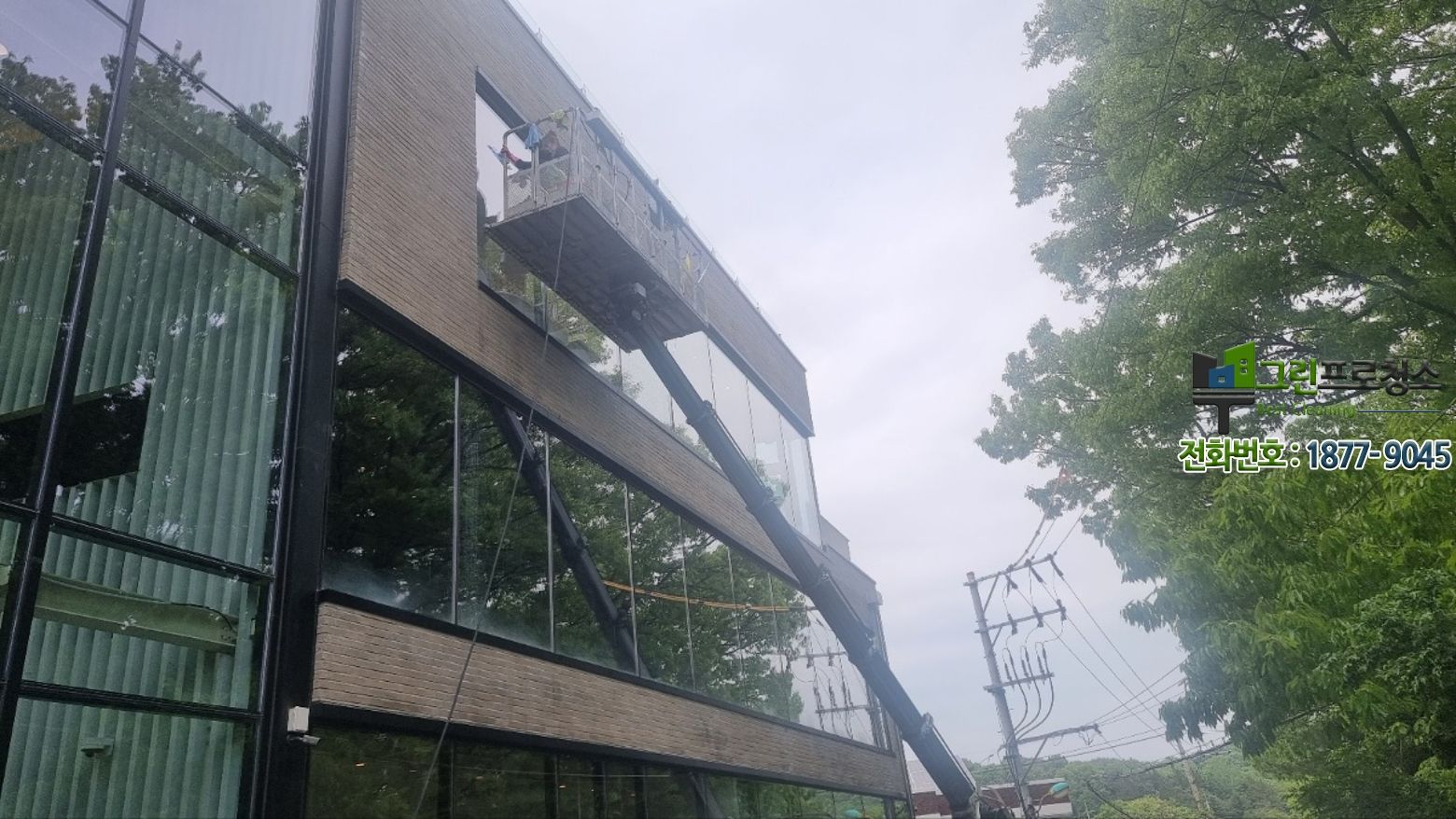 안산 지역 카페에서 작업 중인 전문 청소 인력