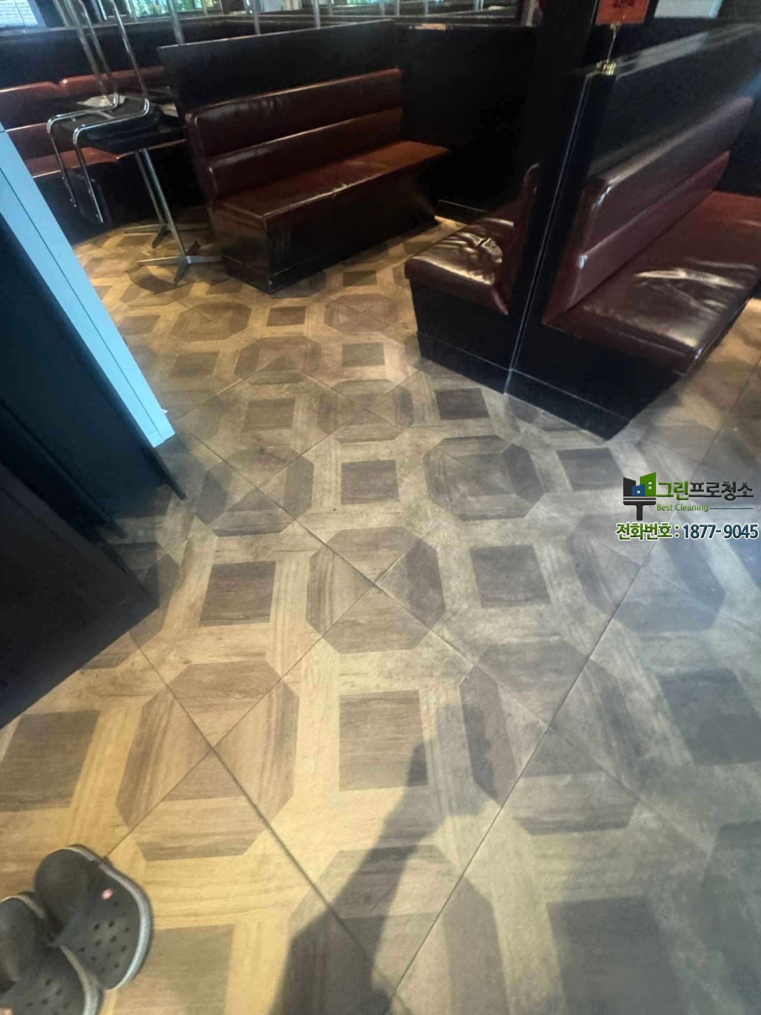 다양한 공간의 타일 바닥 청소 사례