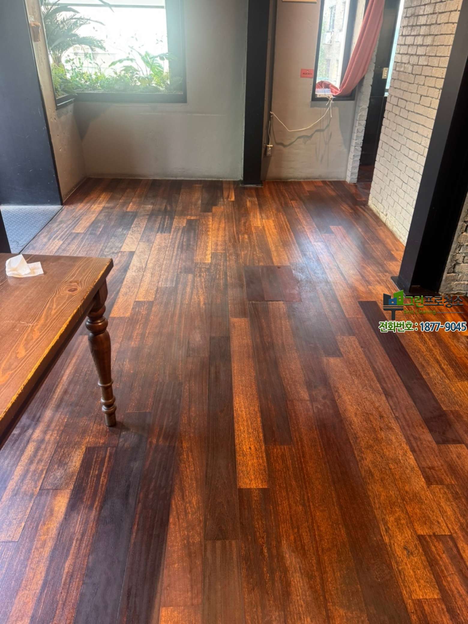 청소 후 밝아진 타일 바닥