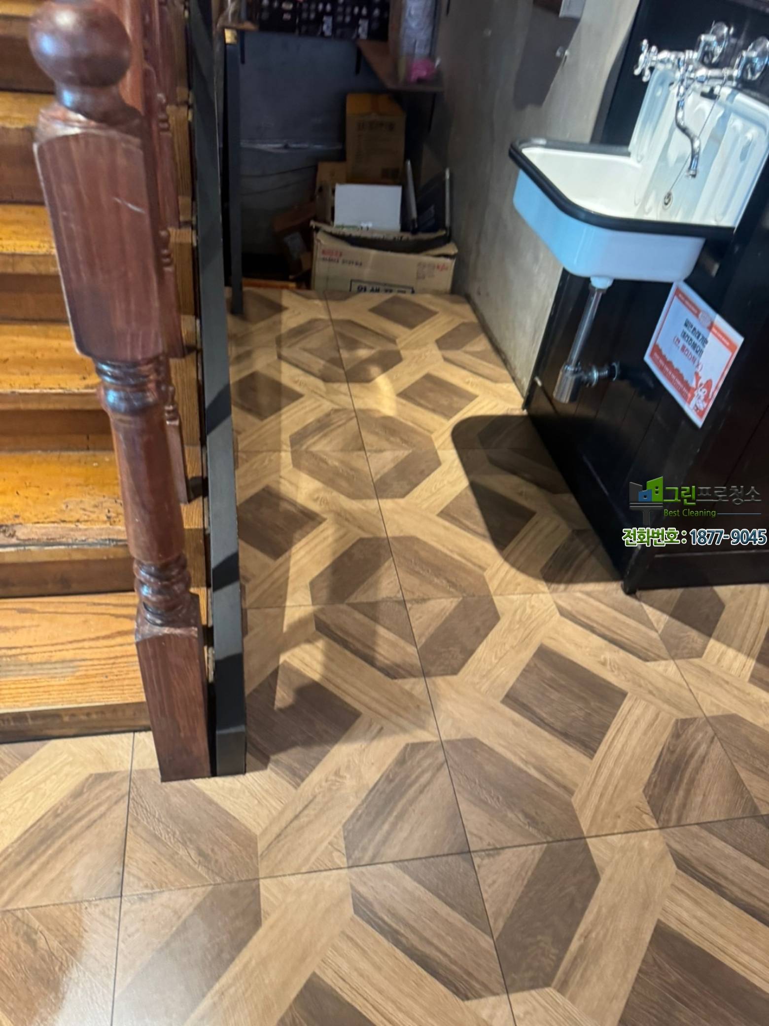 청소가 필요한 타일 바닥 상태