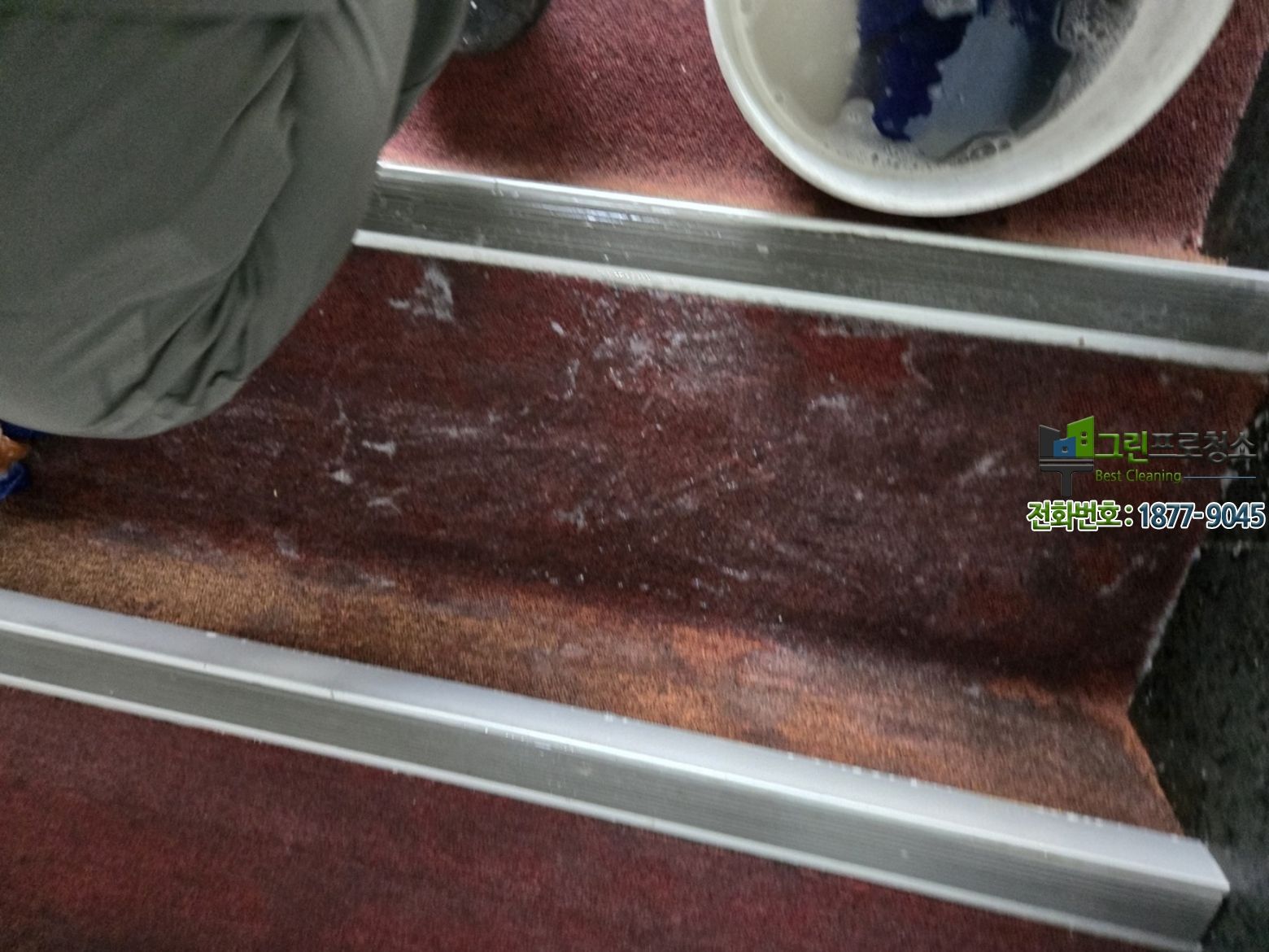 청소 완료 후 정돈된 공간과 만족스러운 분위기