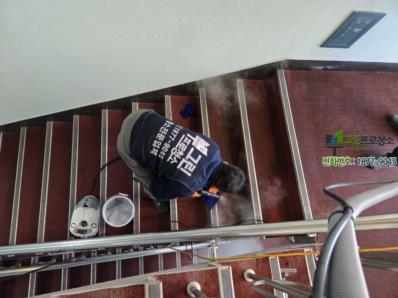 전문 청소 장비로 타일카페트를 세정하는 모습
