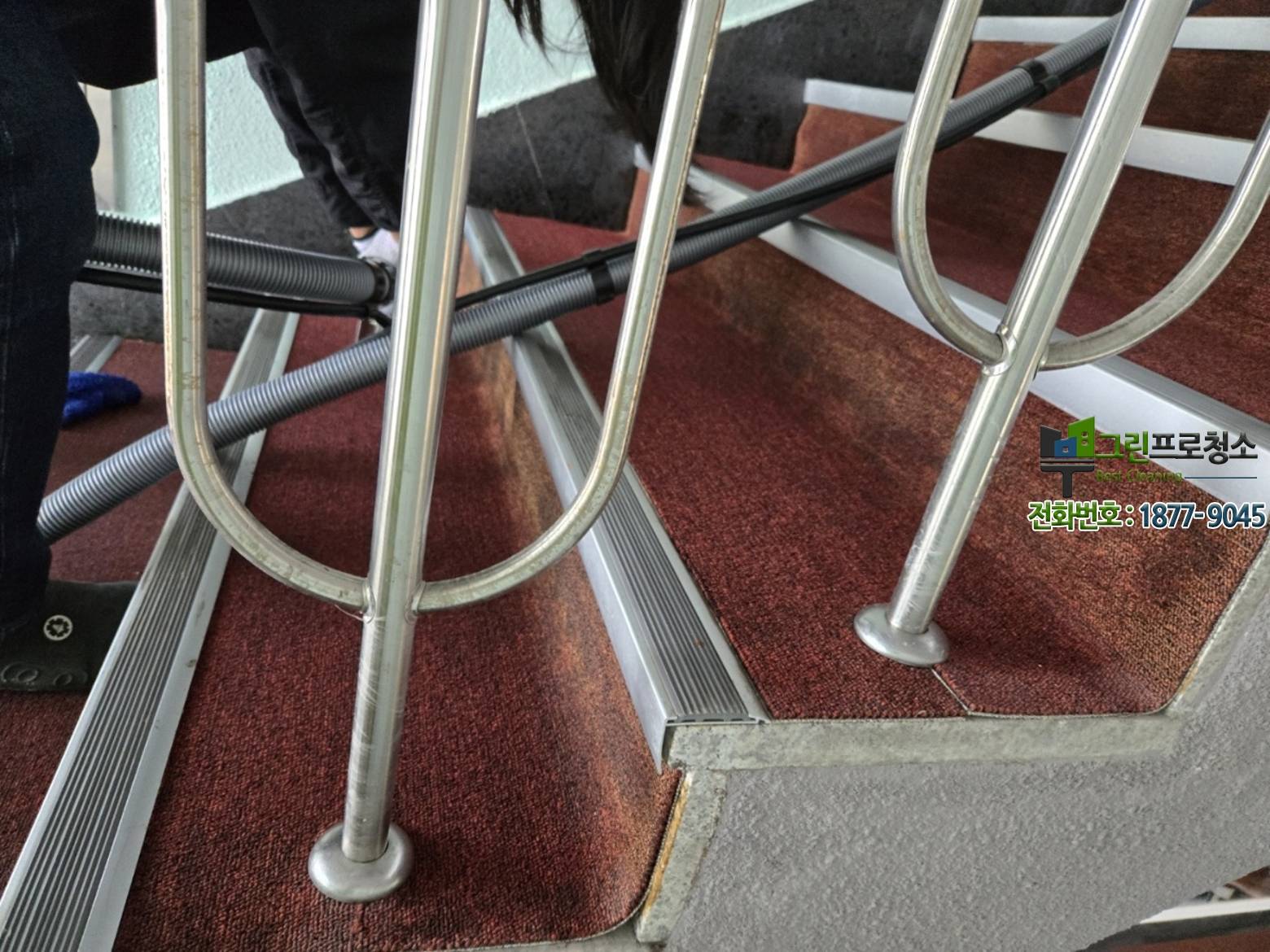 정기적으로 관리된 타일카페트의 깨끗한 표면