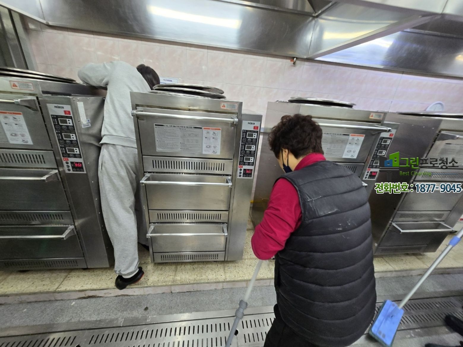 전문 청소 업체의 마무리 작업 장면