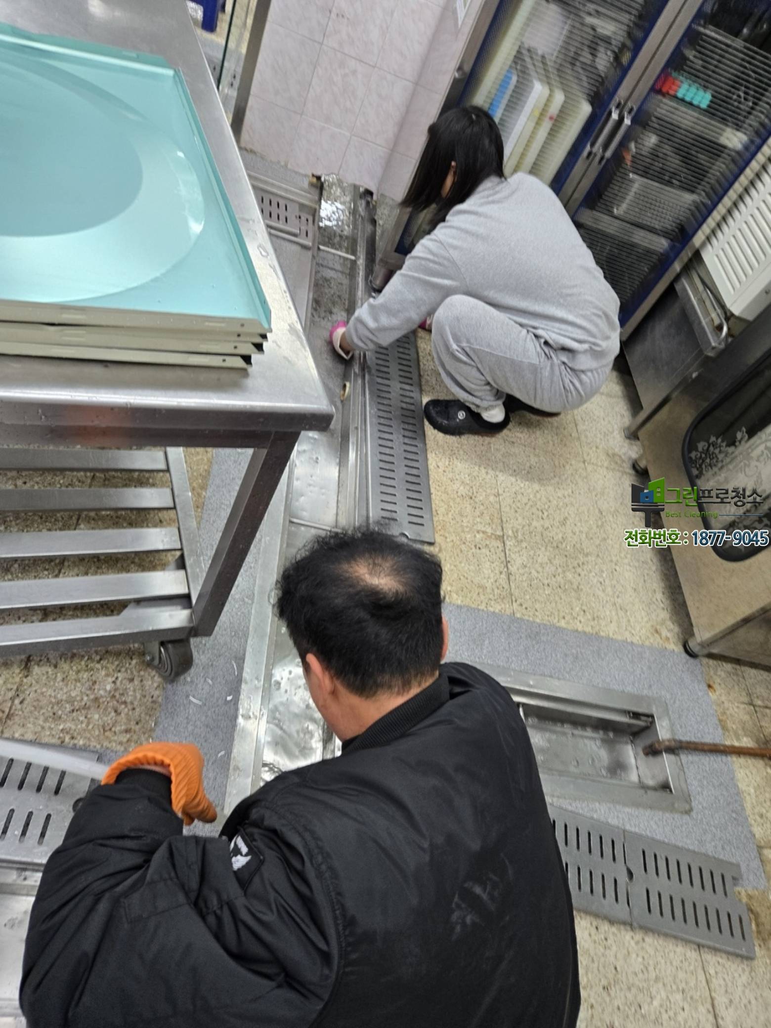 덮개 아래에 쌓인 트렌치 오염물