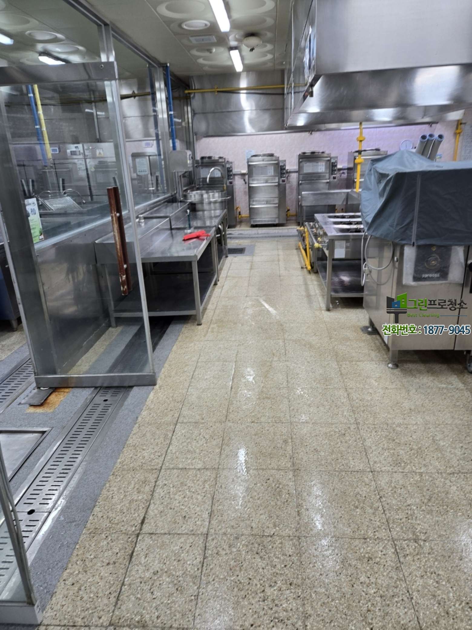 청소 후 깨끗해진 트렌치 내부