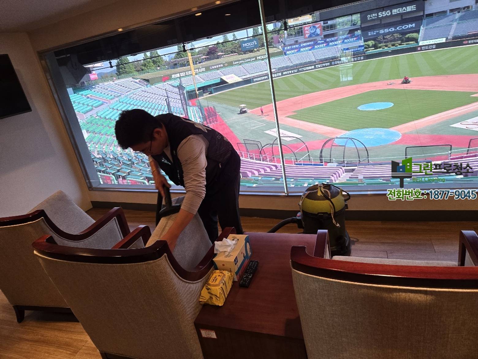 패브릭 의자 청소 단계별 과정 이미지