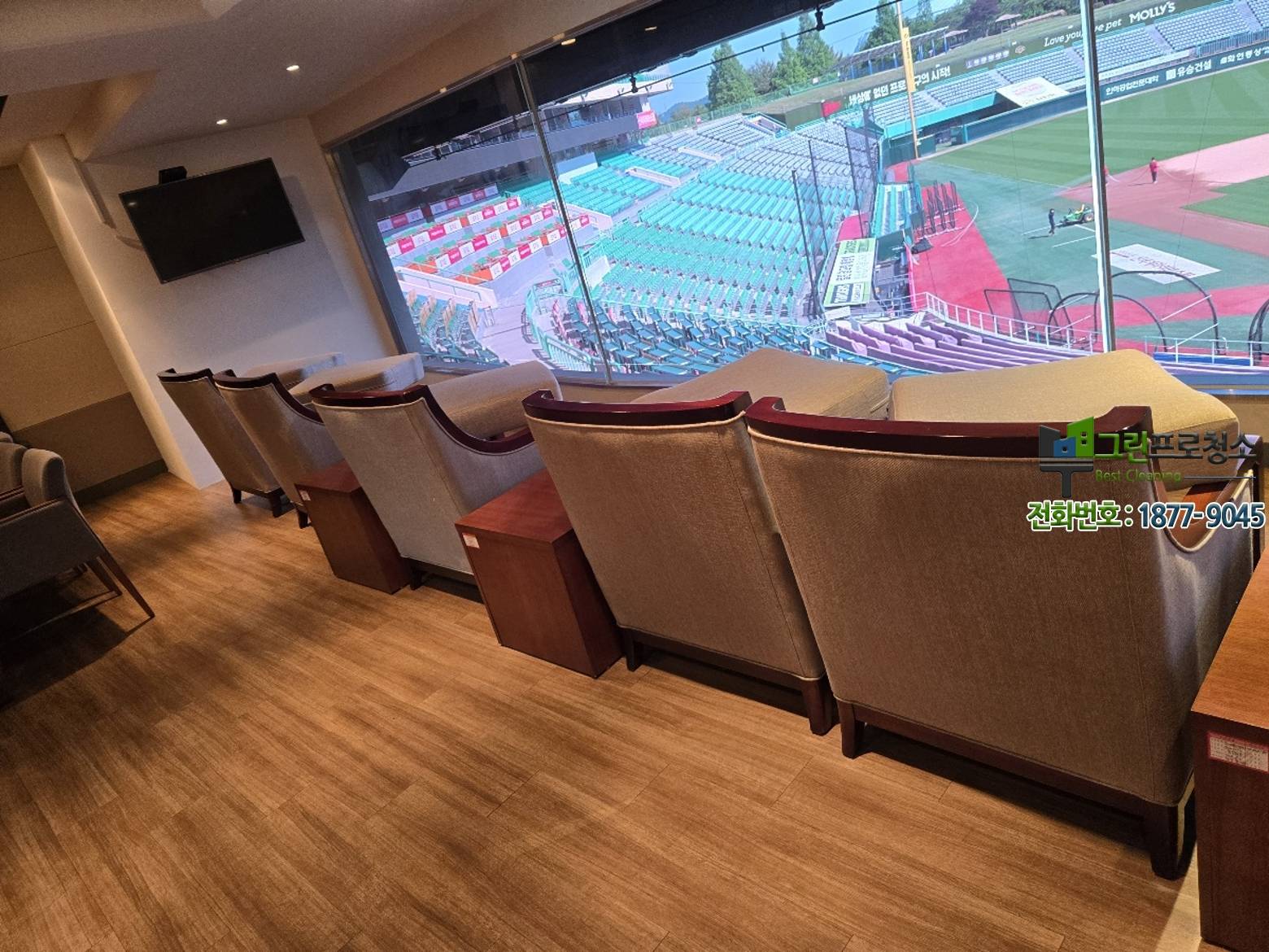 패브릭 의자 청소가 필요한 다양한 공간 이미지