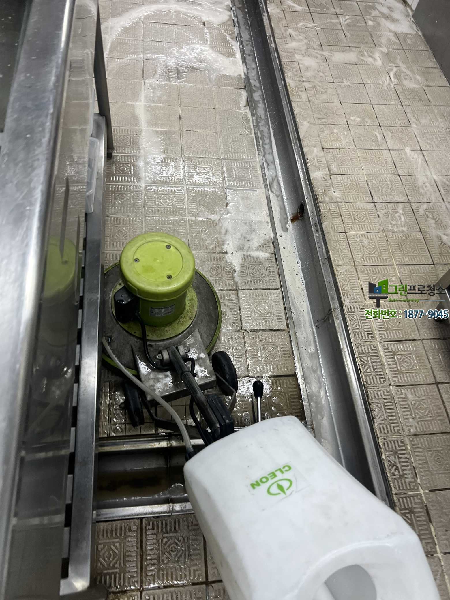 급식실 바닥과 배수구 집중 세정 장면