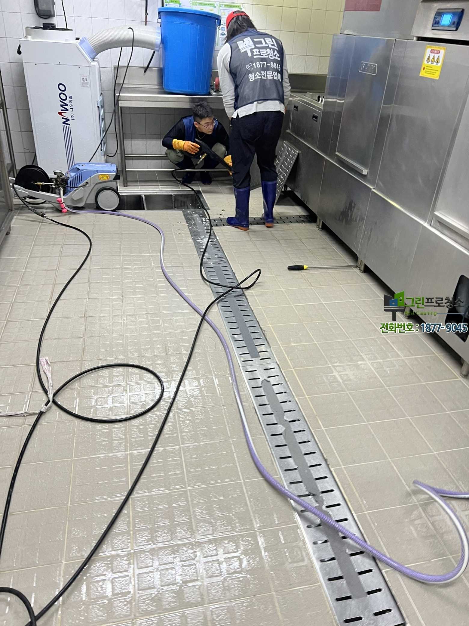 급식실 현장 맞춤 청소 진행 모습