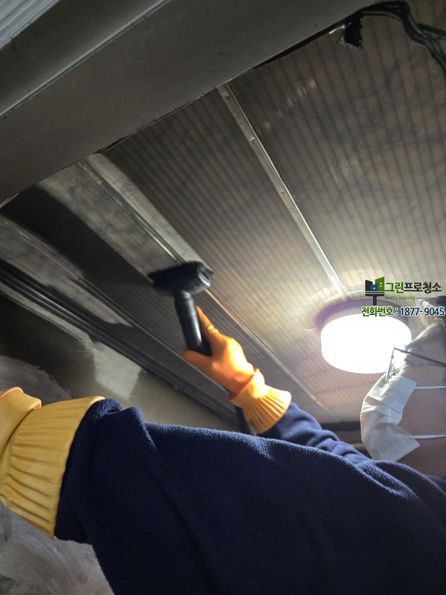 복구 완료 후 깨끗해진 공간 전경