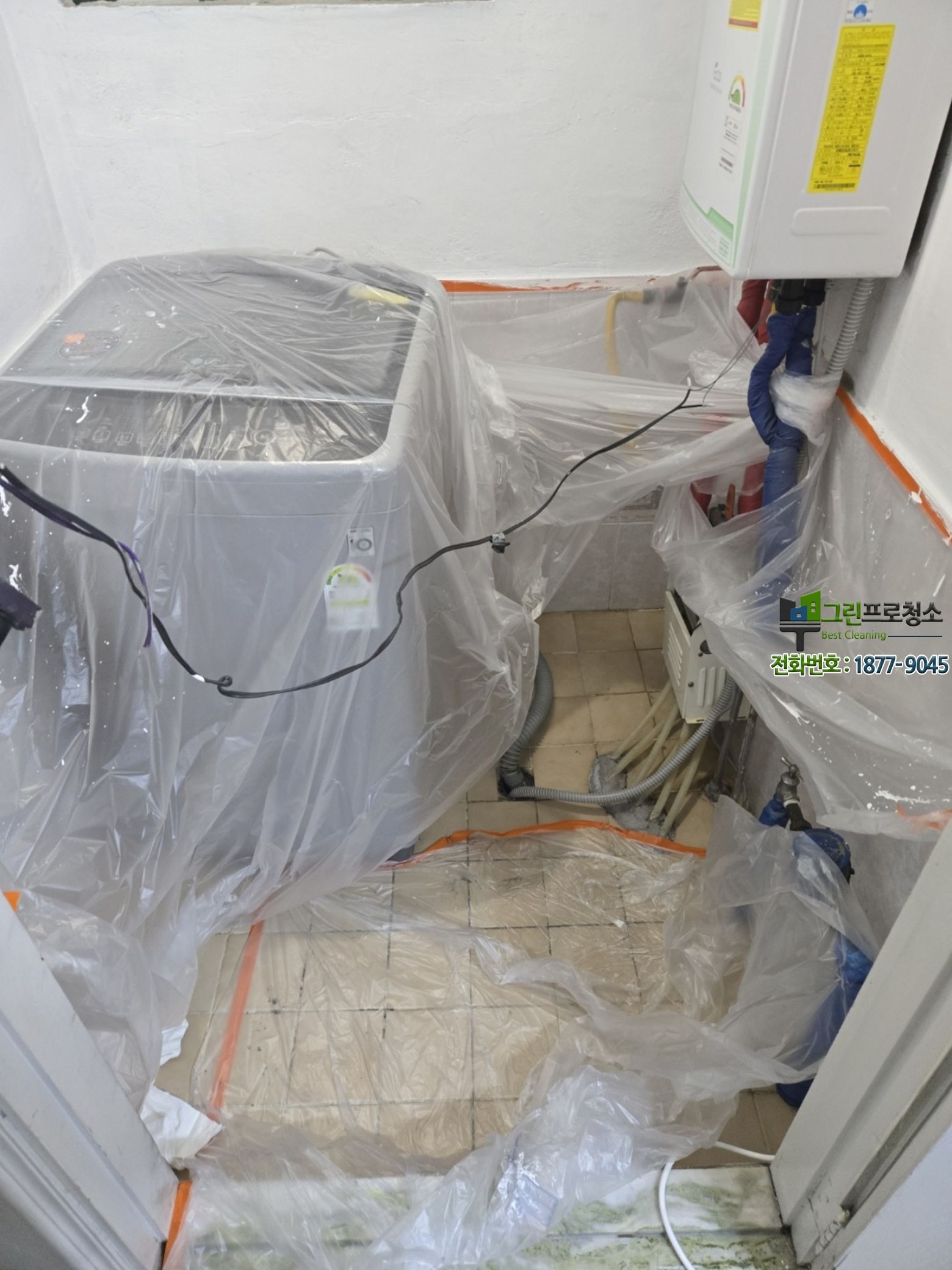 벽면과 천장에 남은 그을음 제거 작업