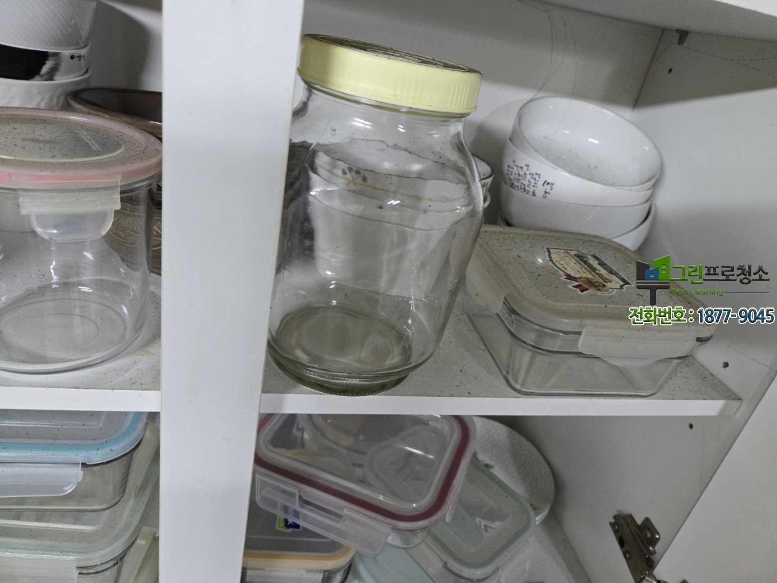 숙련된 화재청소 작업자의 작업 모습