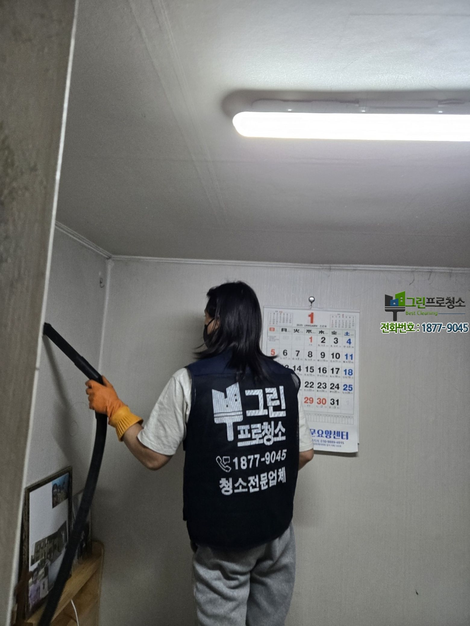 복구 작업 전 화재청소 완료된 공간