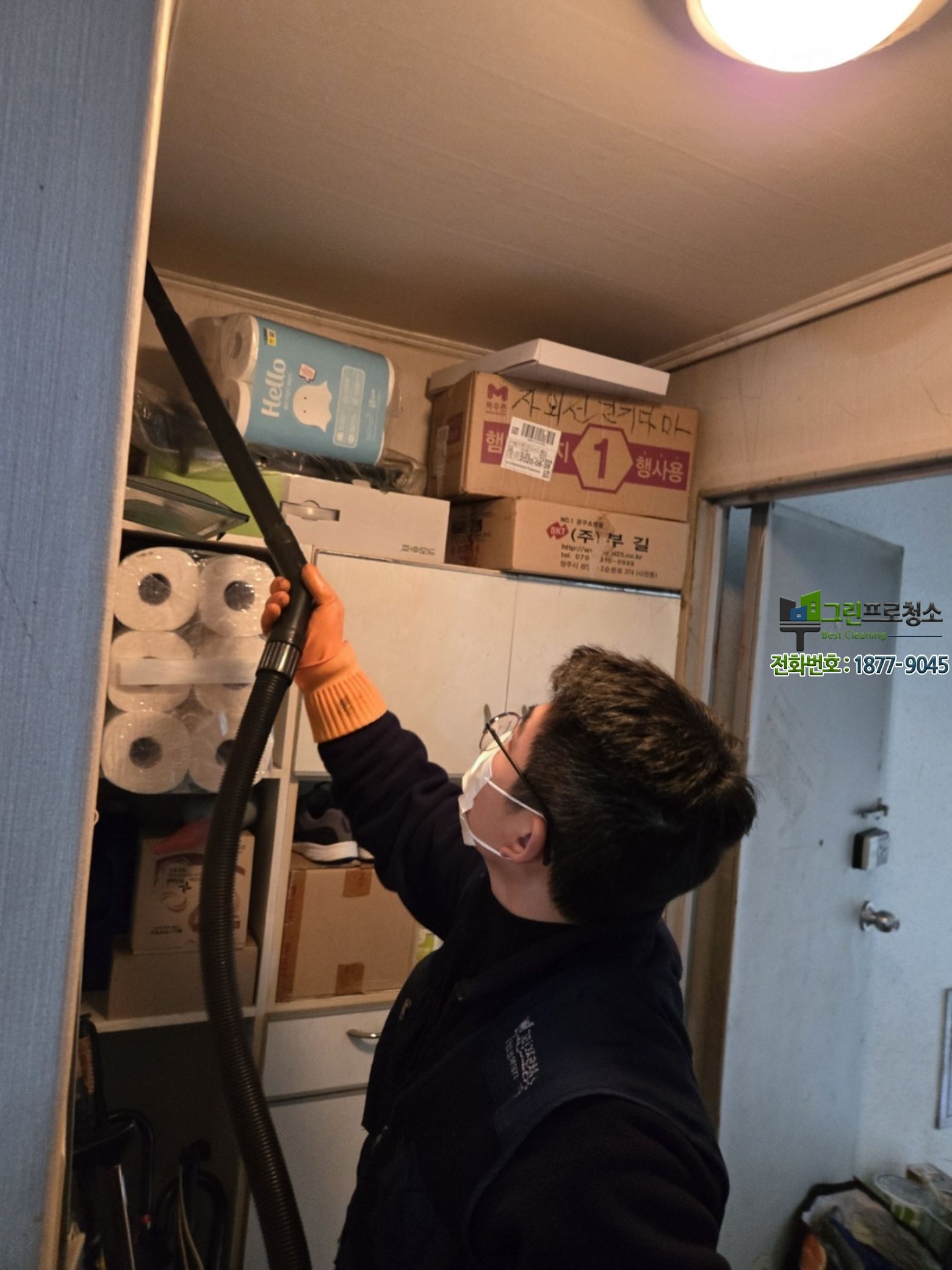 고객 상담과 현장 설명 모습