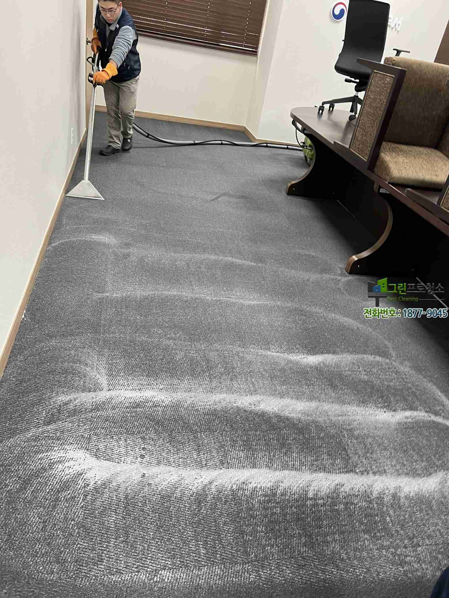 쾌적해진 회의실과 만족스러운 공간 변화