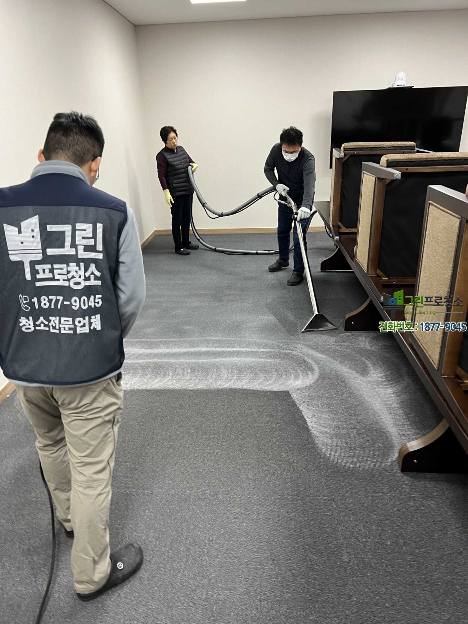 쾌적한 회의실 환경과 업무 집중도 향상