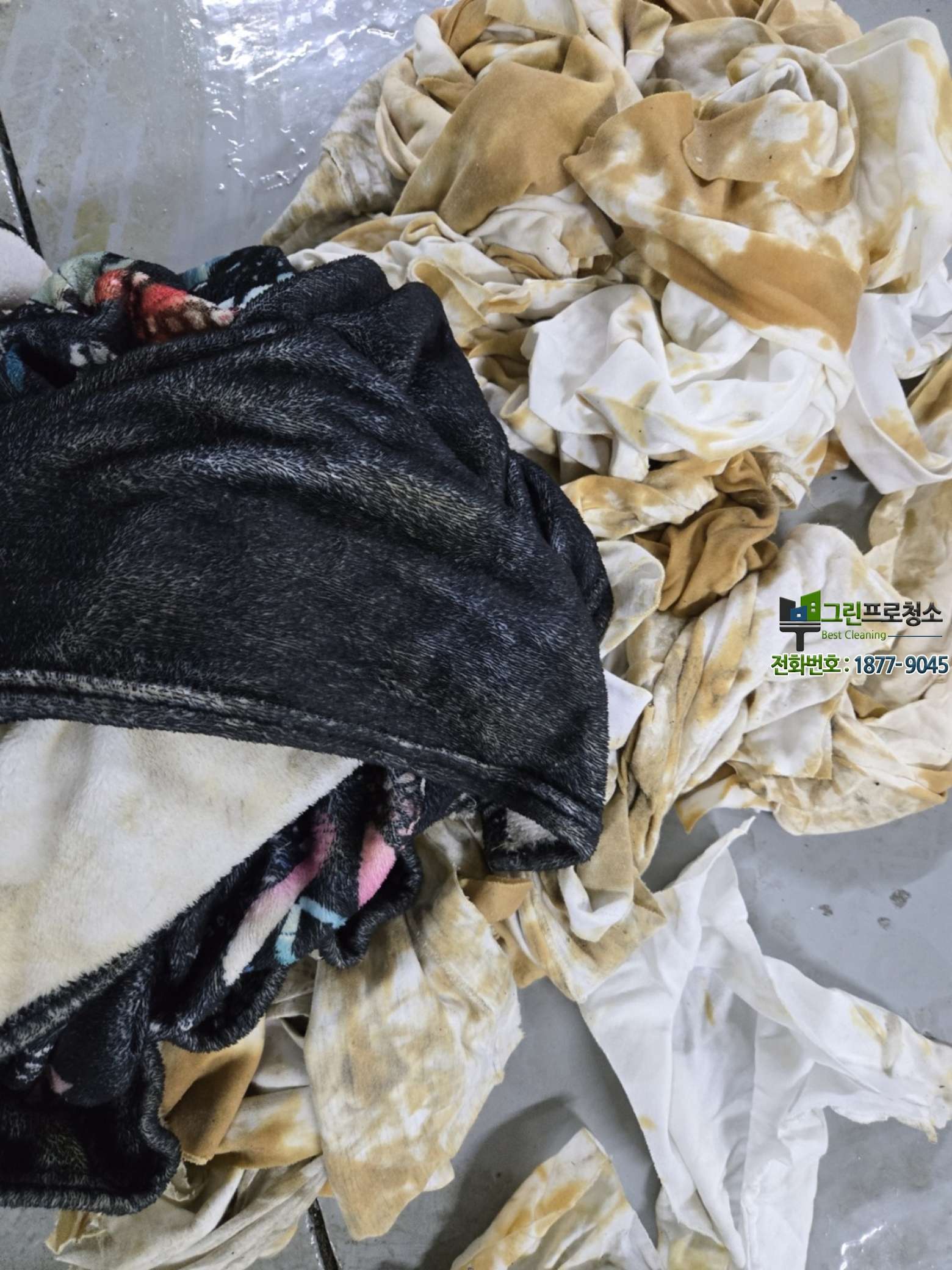 안산 지역 바닥에 발생한 휘발유 기름 자국 모습