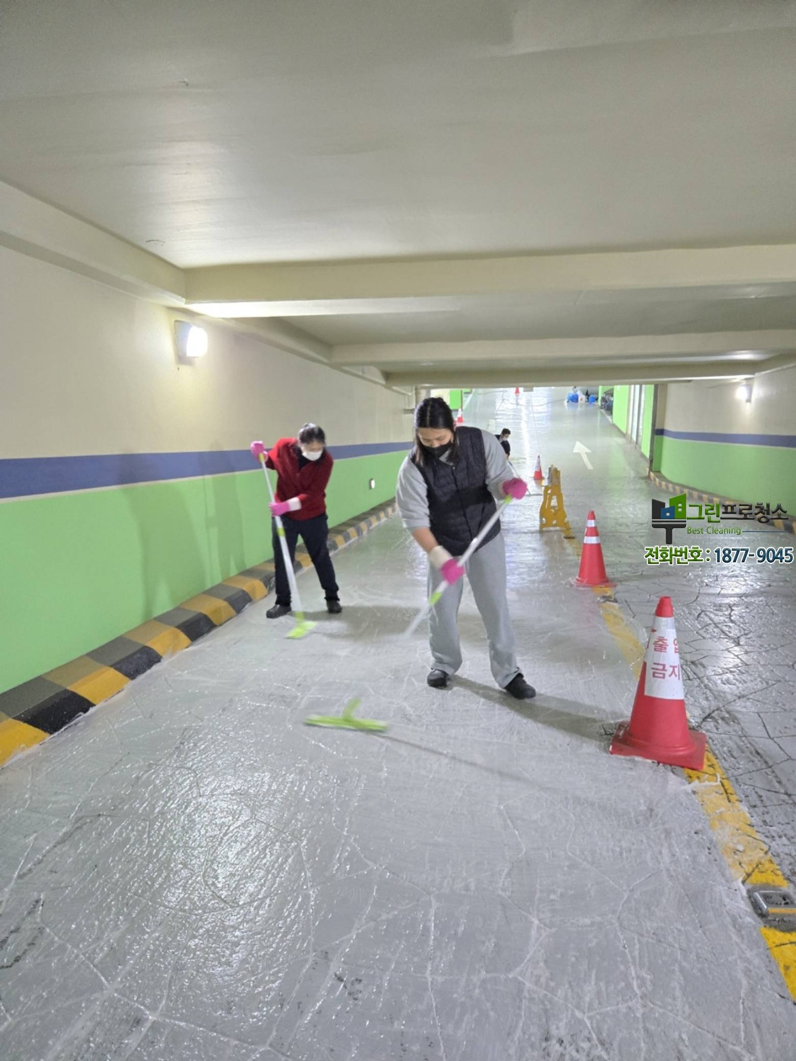 기름 자국 제거 청소 단계별 과정