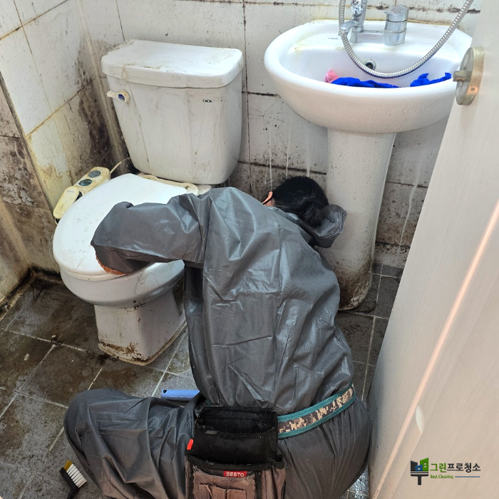 곰팡이청소 하는 중입니다.