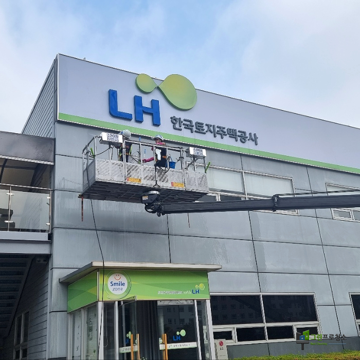 관공서청소 하는 중입니다.