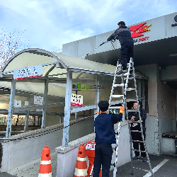 경찰서·소방서 청소 작업중입니다.