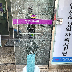 복지관 청소 작업중입니다.