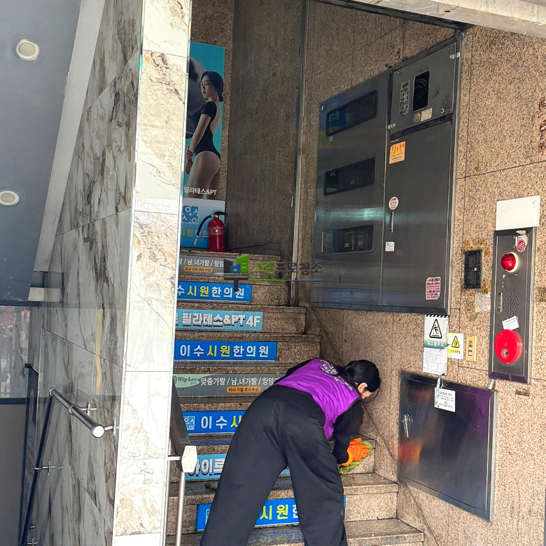 마무리 청소 작업중입니다.