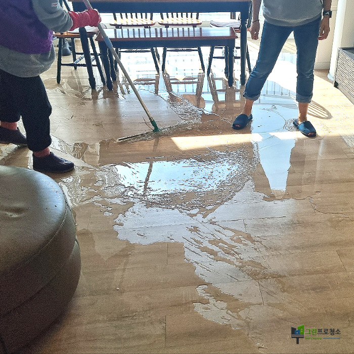 누수청소 하는 중입니다.